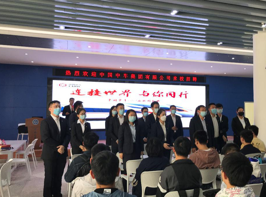 招聘会(2).png 招聘会(2).png