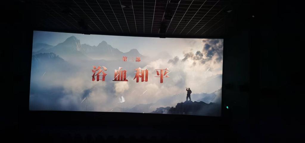 志愿军3