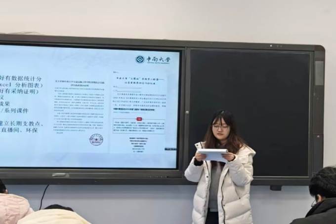 电脑显示屏 AI 生成的内容可能不正确。