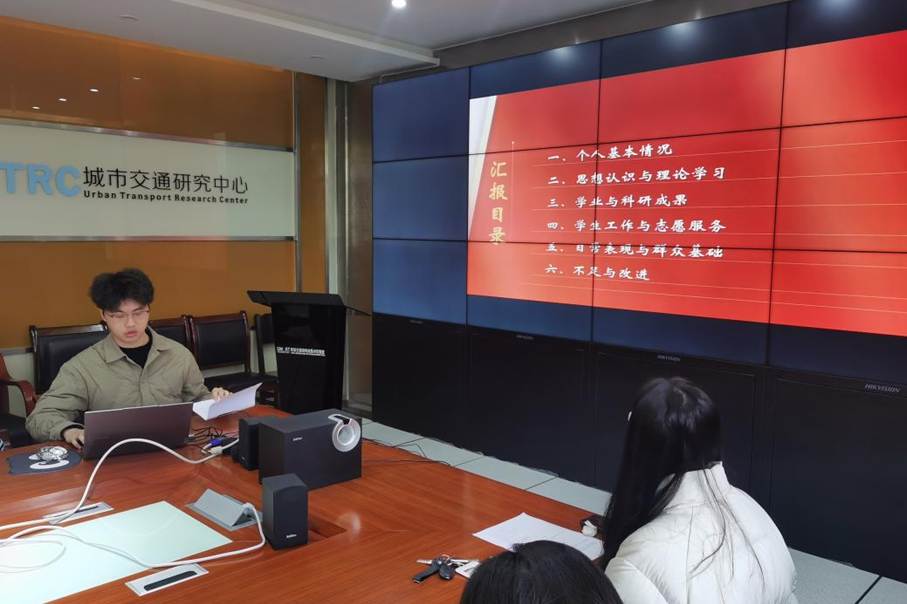 图二